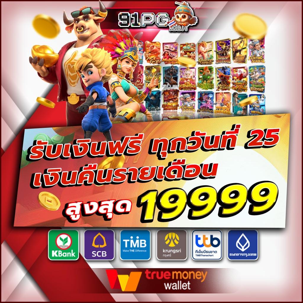 cat888 หวย vip เว็บตรง สล็อต ฝากถอนออโต้ ไม่ผ่านเอเย่นต์ 2026
