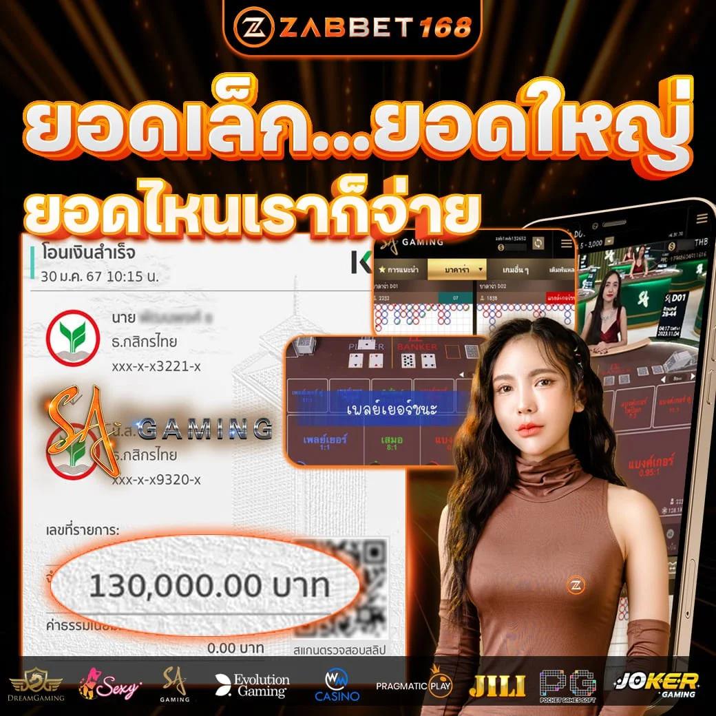 cat888 หวย เข้า สู่ระบบ เว็บตรง สล็อต ฝากถอนออโต้ ไม่ผ่านเอเย่นต์ 2026