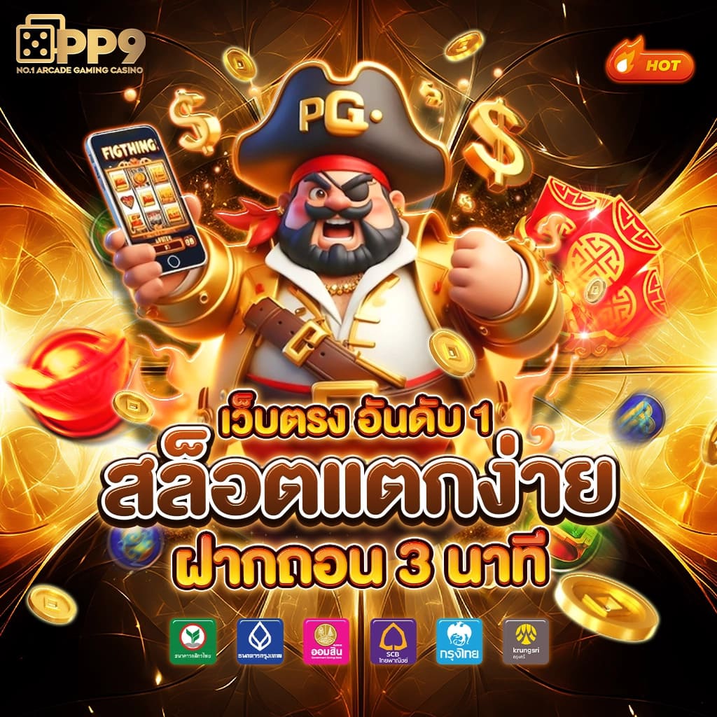 cat999 เว็บตรง สล็อต ฝากถอนออโต้ ไม่ผ่านเอเย่นต์ 2026