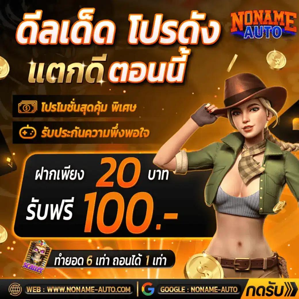 coolbet168 สล็อตเว็บตรง ฝากถอนออโต้ ไม่ผ่านเอเย่นต์ 2026