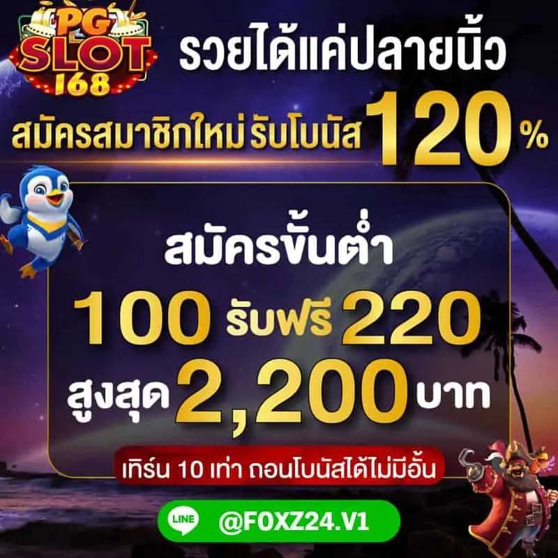 copo168 เว็บตรง สล็อต ฝากถอนออโต้ ไม่ผ่านเอเย่นต์ 2026