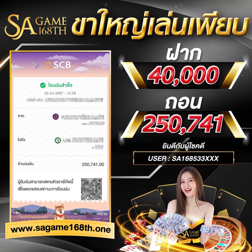 cow888 เว็บตรง สล็อต ฝากถอนออโต้ ไม่ผ่านเอเย่นต์ 2026