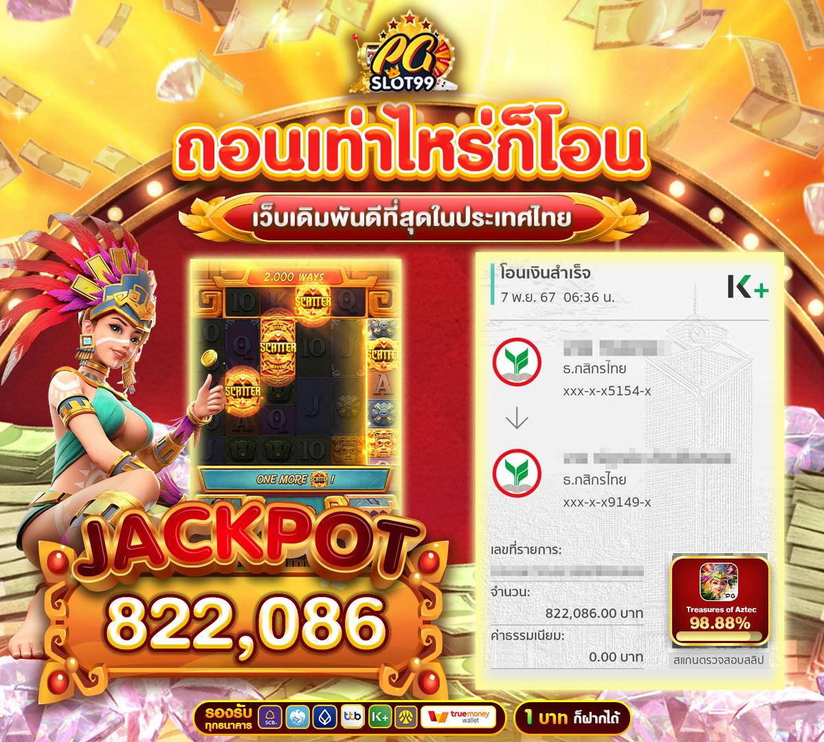 d55 slot เว็บตรง สล็อต ฝากถอนออโต้ ไม่ผ่านเอเย่นต์ 2026