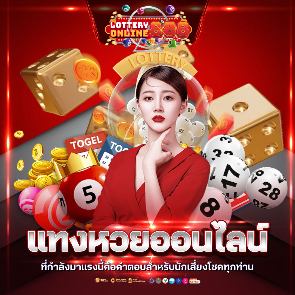 davin888 เว็บตรงสล็อต ฝากถอนออโต้ ไม่ผ่านเอเย่นต์ 2026