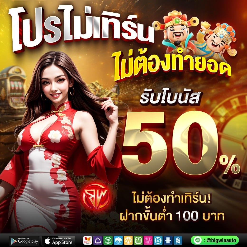 delta plus slot เว็บตรง สล็อต ฝากถอนออโต้ ไม่ผ่านเอเย่นต์ 2026