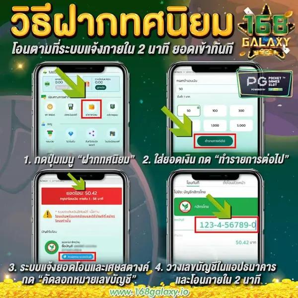 devil168 เว็บตรง สล็อต ฝากถอนออโต้ ไม่ผ่านเอเย่นต์ 2026