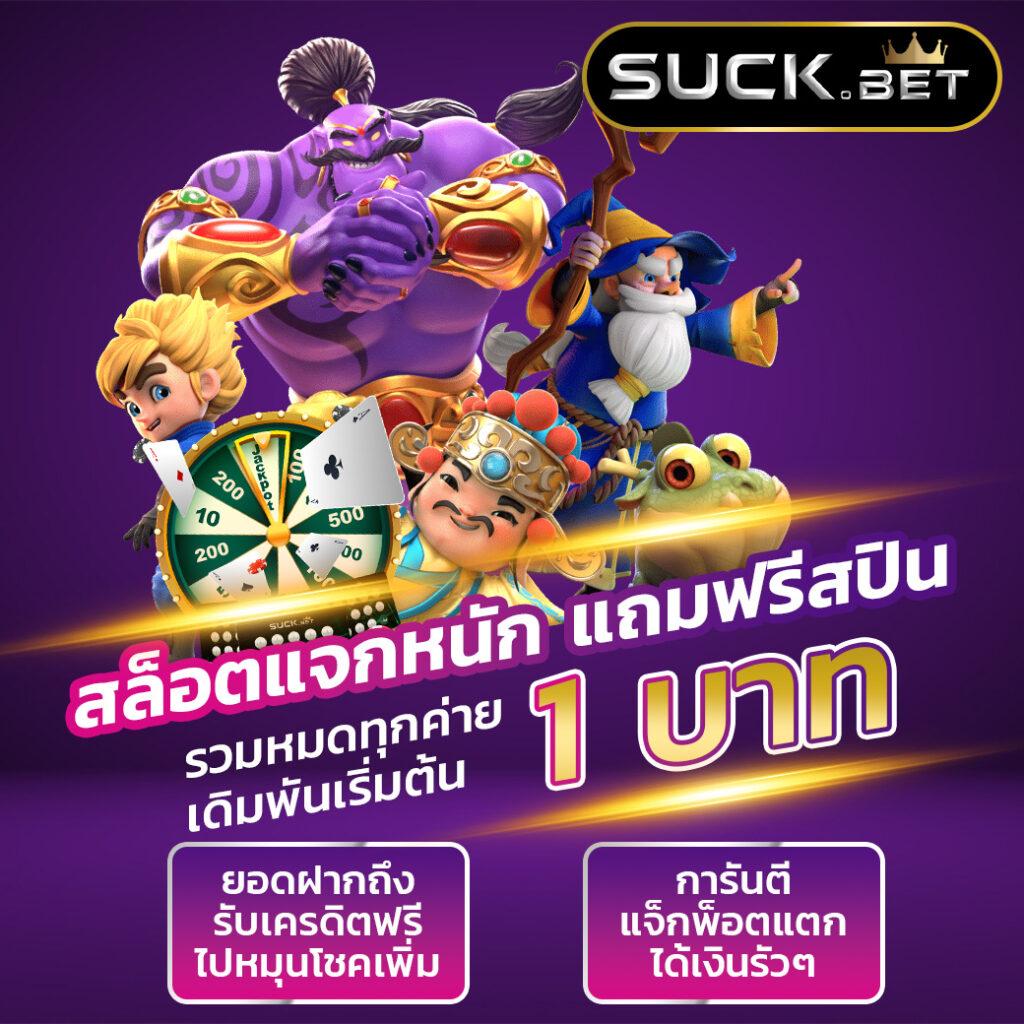 dg grand เว็บตรง สล็อต ฝากถอนออโต้ ไม่ผ่านเอเย่นต์ 2026