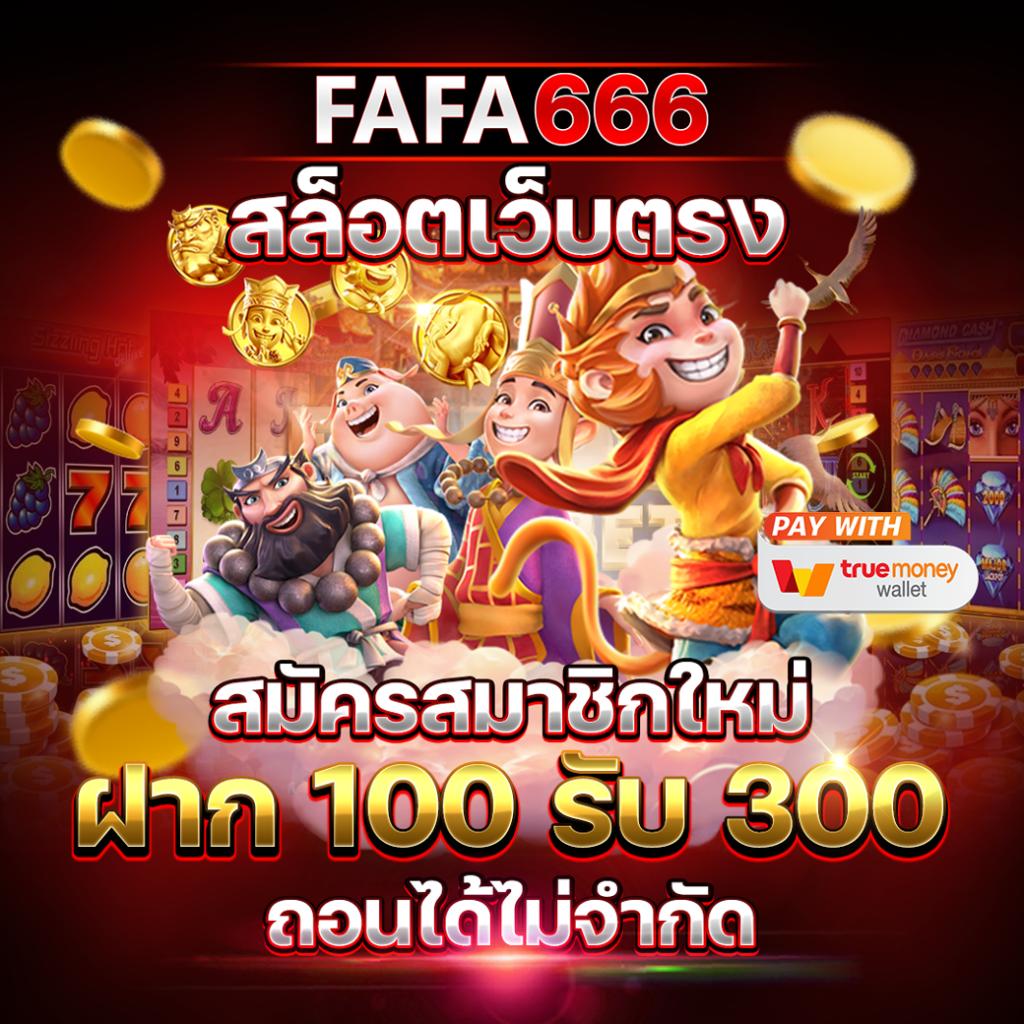 dnabet เว็บตรง สล็อต ฝากถอนออโต้ ไม่ผ่านเอเย่นต์ 2026