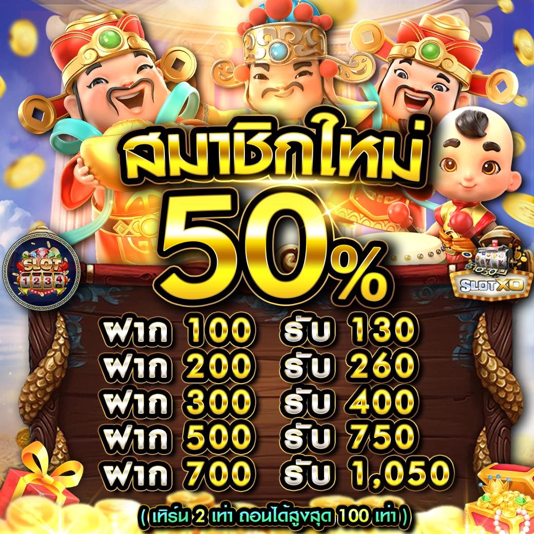 dooball66s เว็บตรง สล็อต ฝากถอนออโต้ ไม่ผ่านเอเย่นต์ 2026
