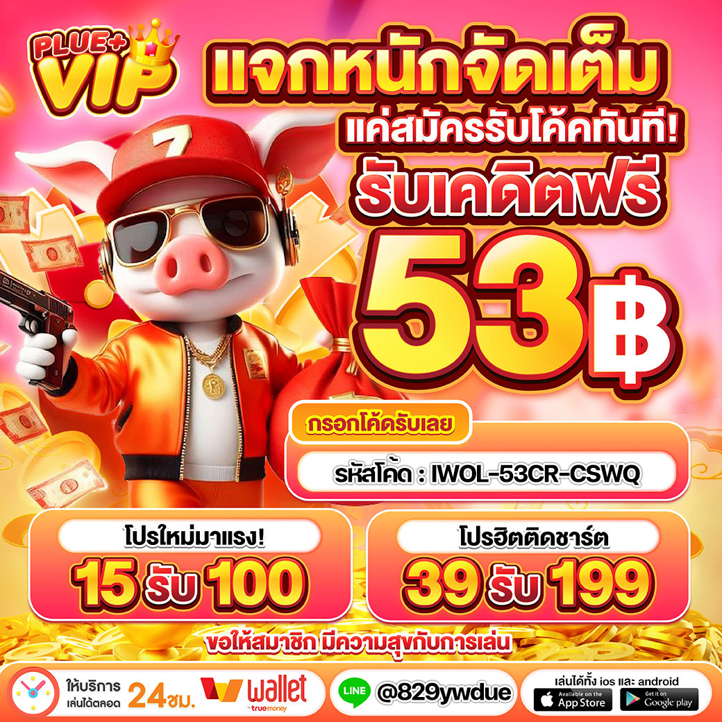 easyslot88 เว็บตรง สล็อต ฝากถอนออโต้ ไม่ผ่านเอเย่นต์ 2026