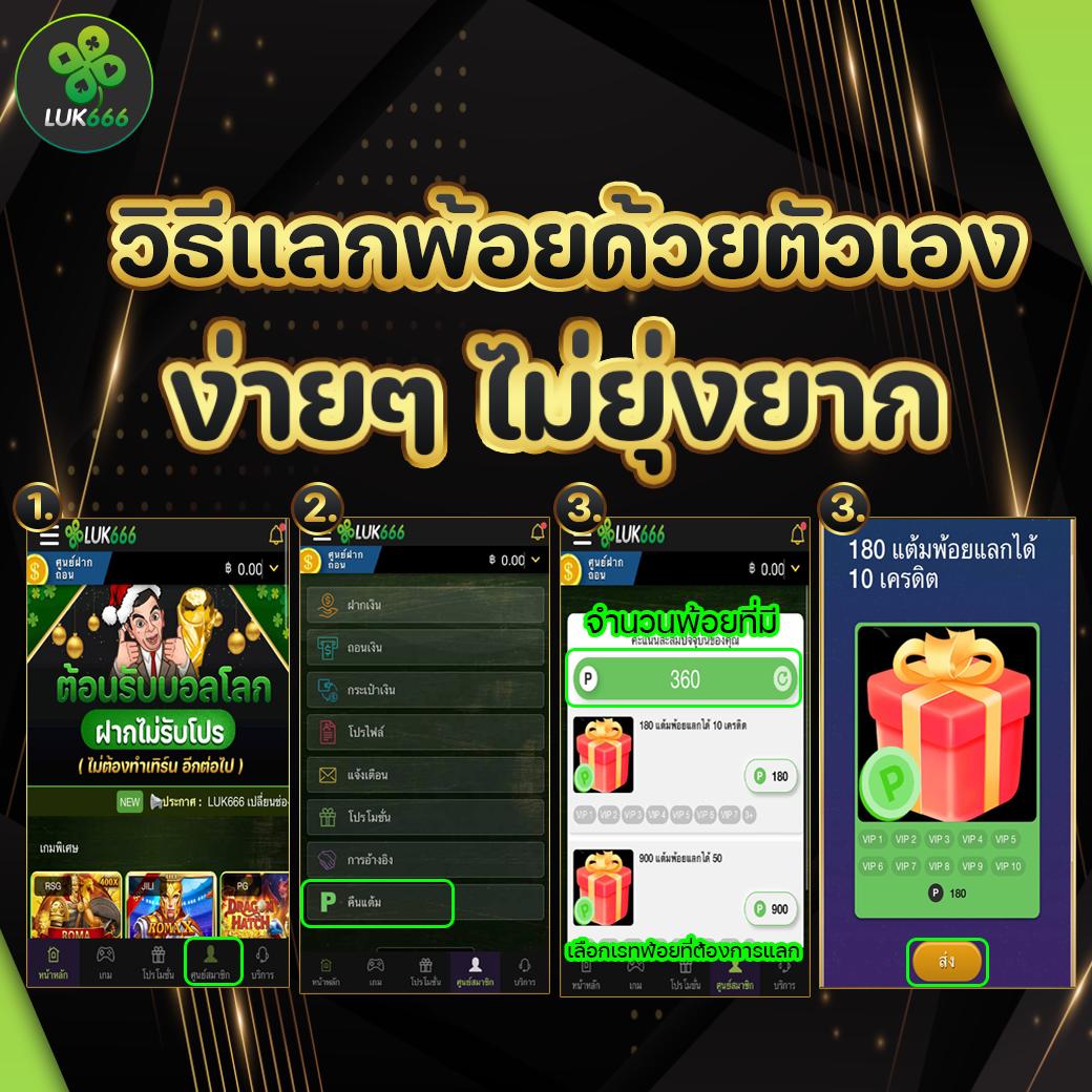 etbet เว็บพนันเว็บตรง สล็อต ฝากถอนออโต้ ไม่ผ่านเอเย่นต์ 2026