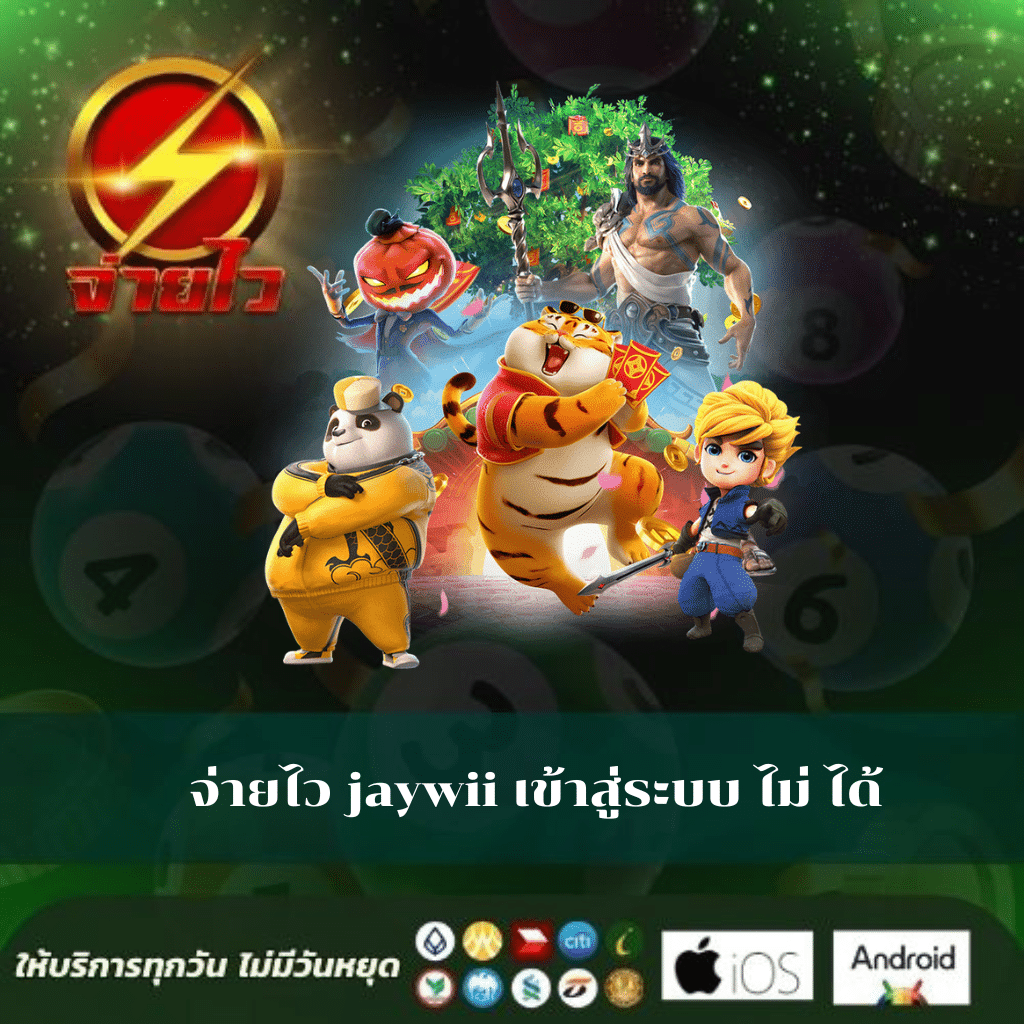 ez casino เว็บตรงสล็อต ฝากถอนออโต้ไม่ผ่านเอเย่นต์ 2026