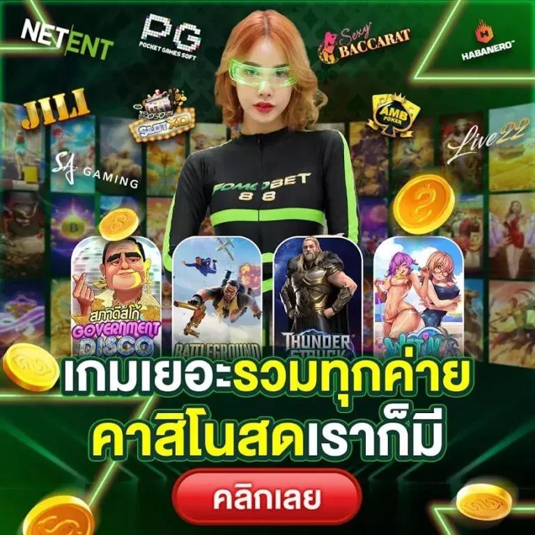 ezclub เว็บตรง สล็อต ฝากถอนออโต้ ไม่ผ่านเอเย่นต์ 2026