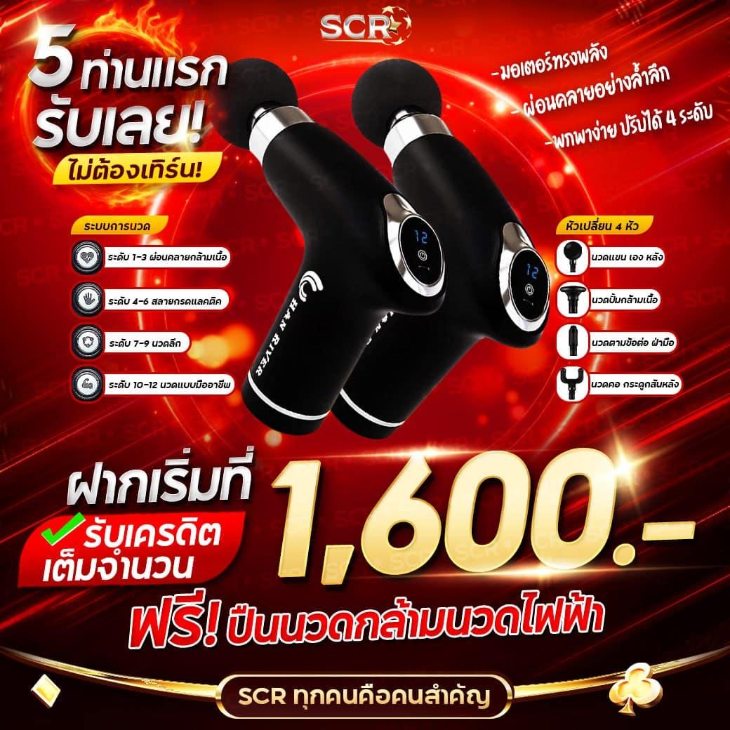 ezslot เว็บตรง สล็อต ฝากถอนออโต้ ไม่ผ่านเอเย่นต์ 2026