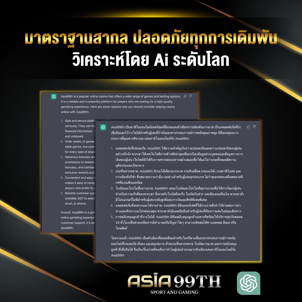 ezybet789 เว็บตรง สล็อต ฝากถอนออโต้ ไม่ผ่านเอเย่นต์ 2026