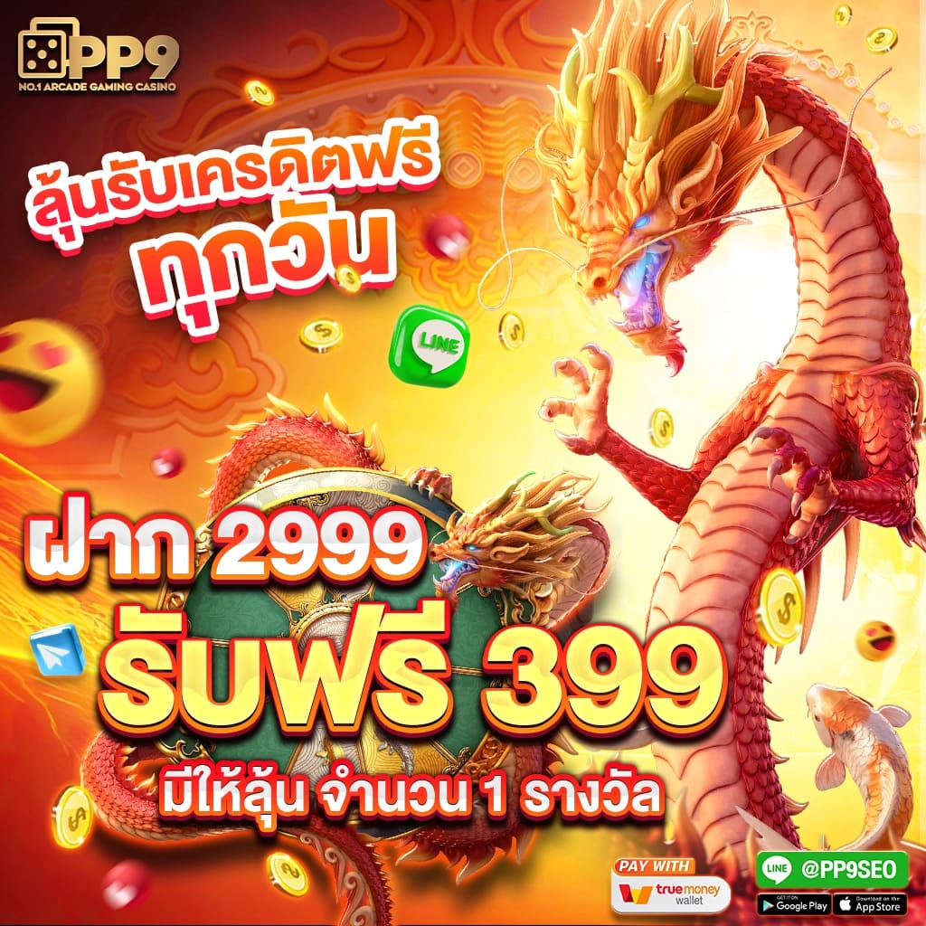fafa789 เข้าสู่ระบบ เว็บตรง สล็อต ฝากถอนออโต้ ไม่ผ่านเอเย่นต์ 2026