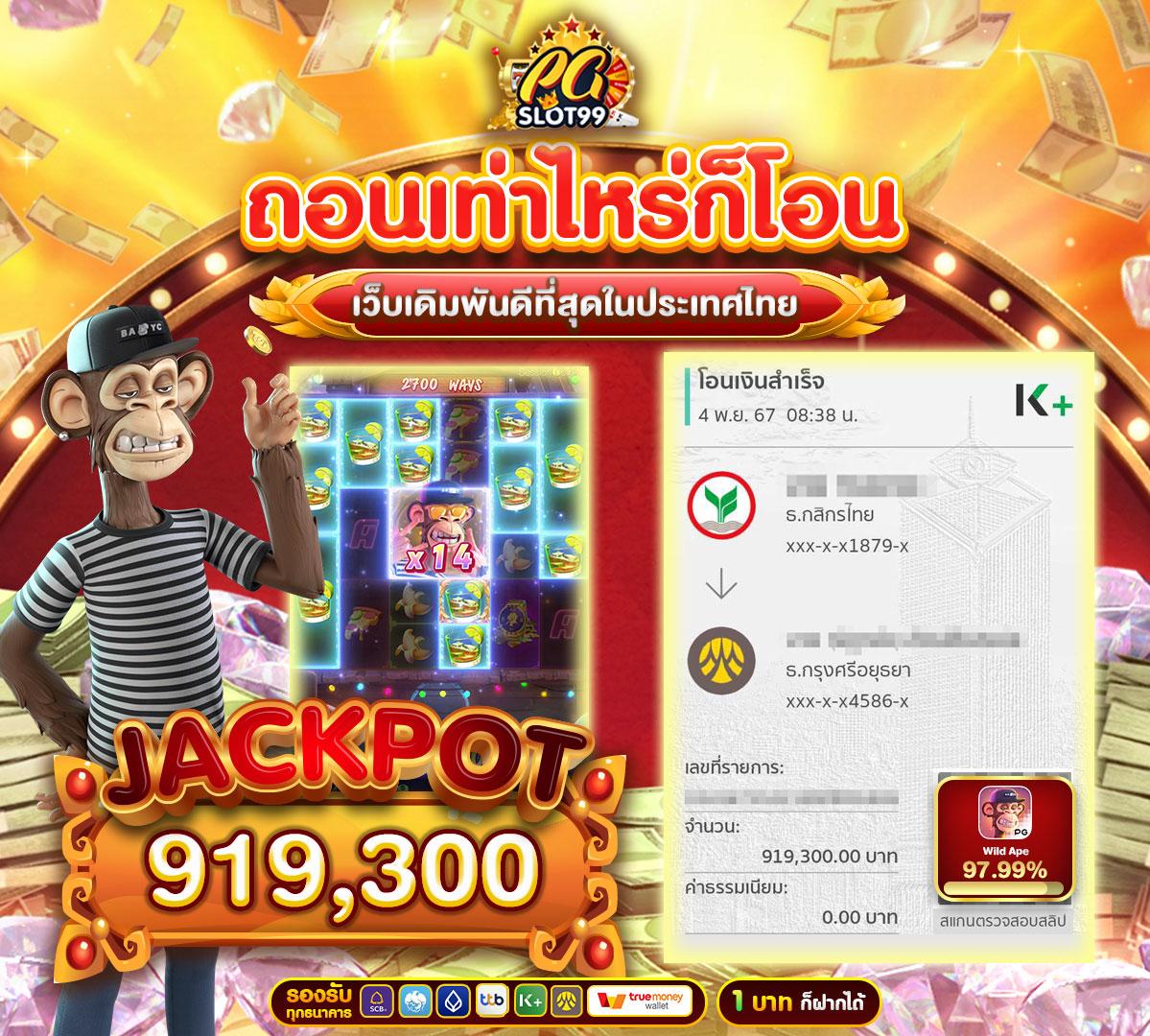 fast168 เข้าสู่ระบบ เว็บตรง สล็อต ฝากถอนออโต้ ไม่ผ่านเอเย่นต์ 2026