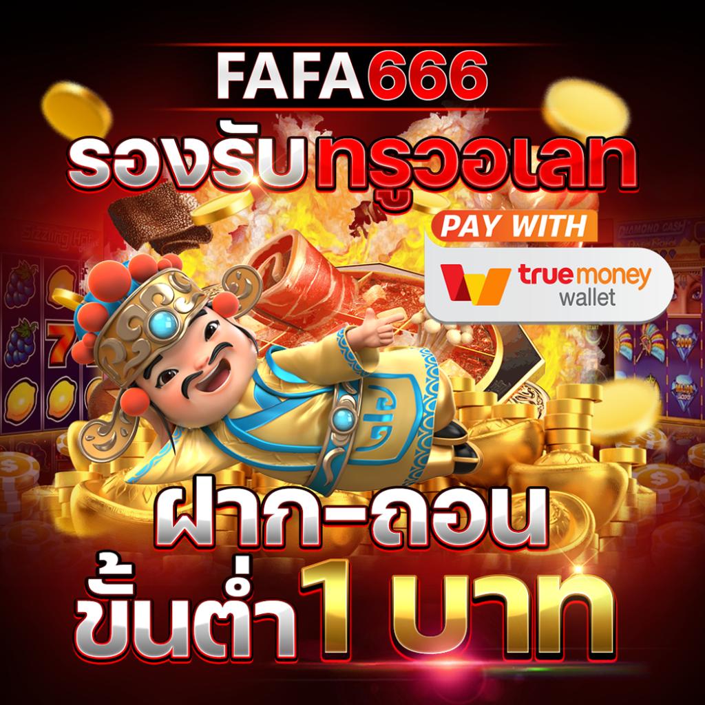 first168 เว็บตรง สล็อต ฝากถอนออโต้ ไม่ผ่านเอเย่นต์ 2026