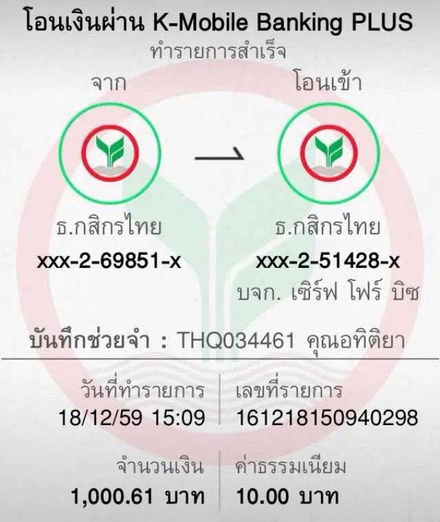 fox888 เว็บตรง สล็อต ฝากถอนออโต้ ไม่ผ่านเอเย่นต์ 2026