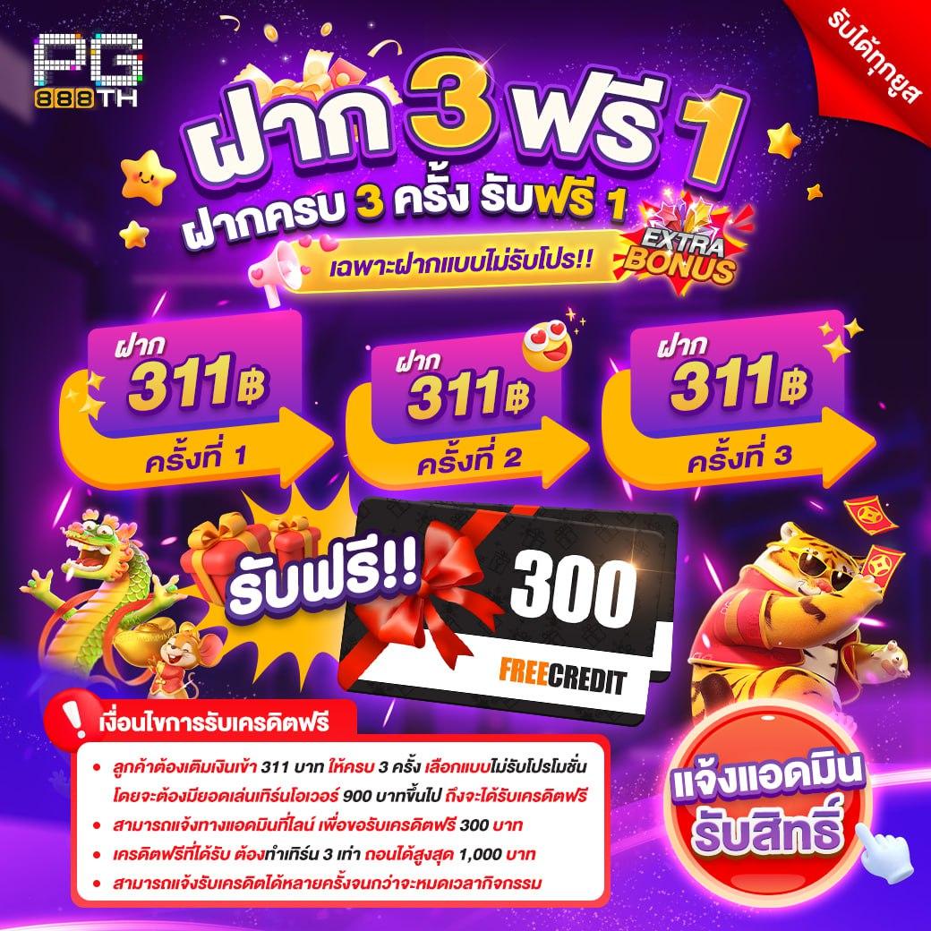 fox88bet เว็บพนันเว็บตรง สล็อต ฝากถอนออโต้ ไม่ผ่านเอเย่นต์ 2026
