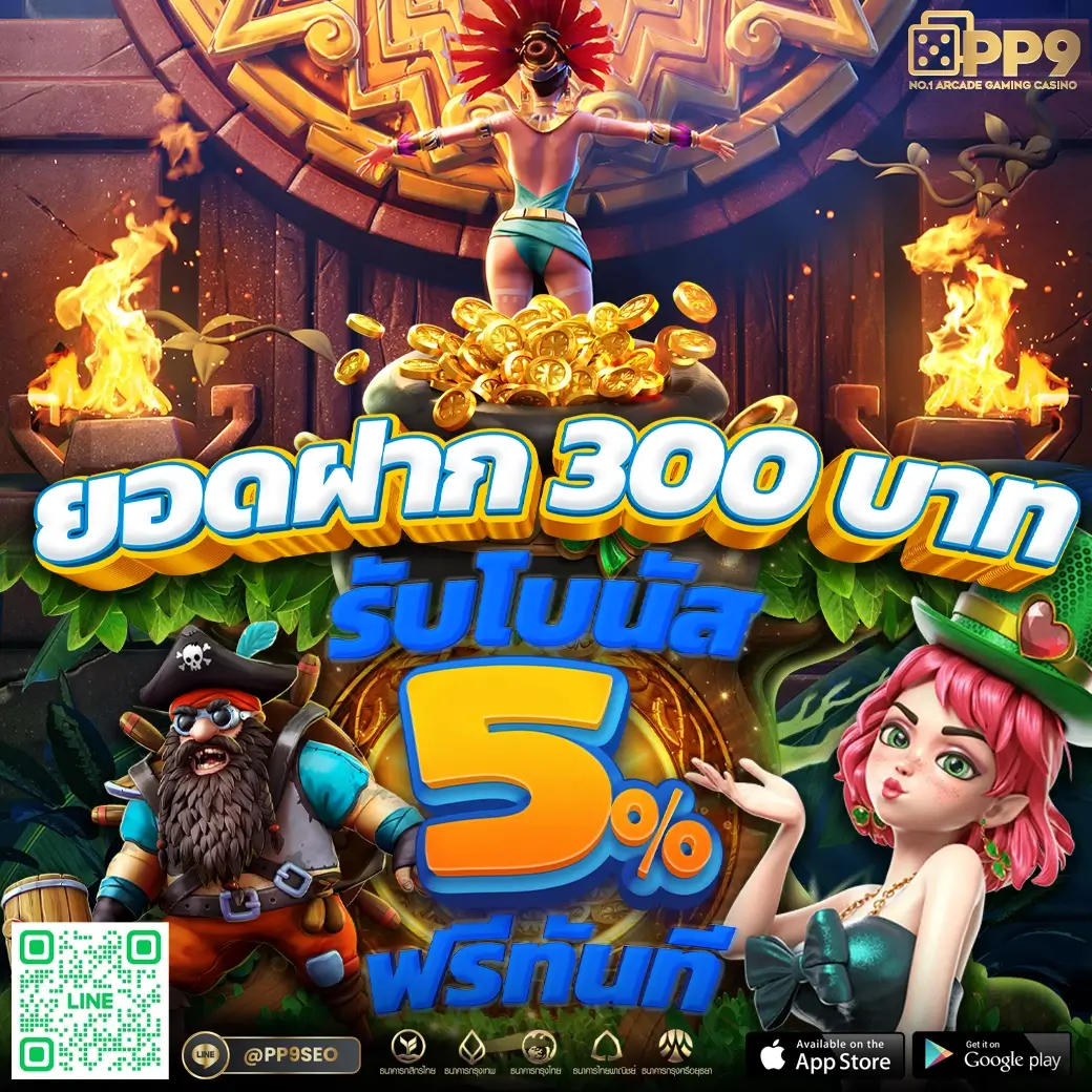 fun88 เข้าระบบ เว็บตรง สล็อต ฝากถอนออโต้ ไม่ผ่านเอเย่นต์ 2026