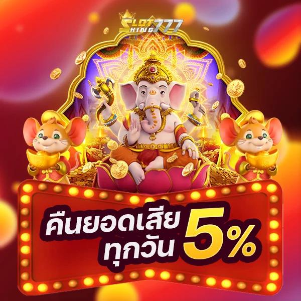 funny888 สล็อตเว็บตรง เว็บตรง สล็อต ฝากถอนออโต้ ไม่ผ่านเอเย่นต์ 2026