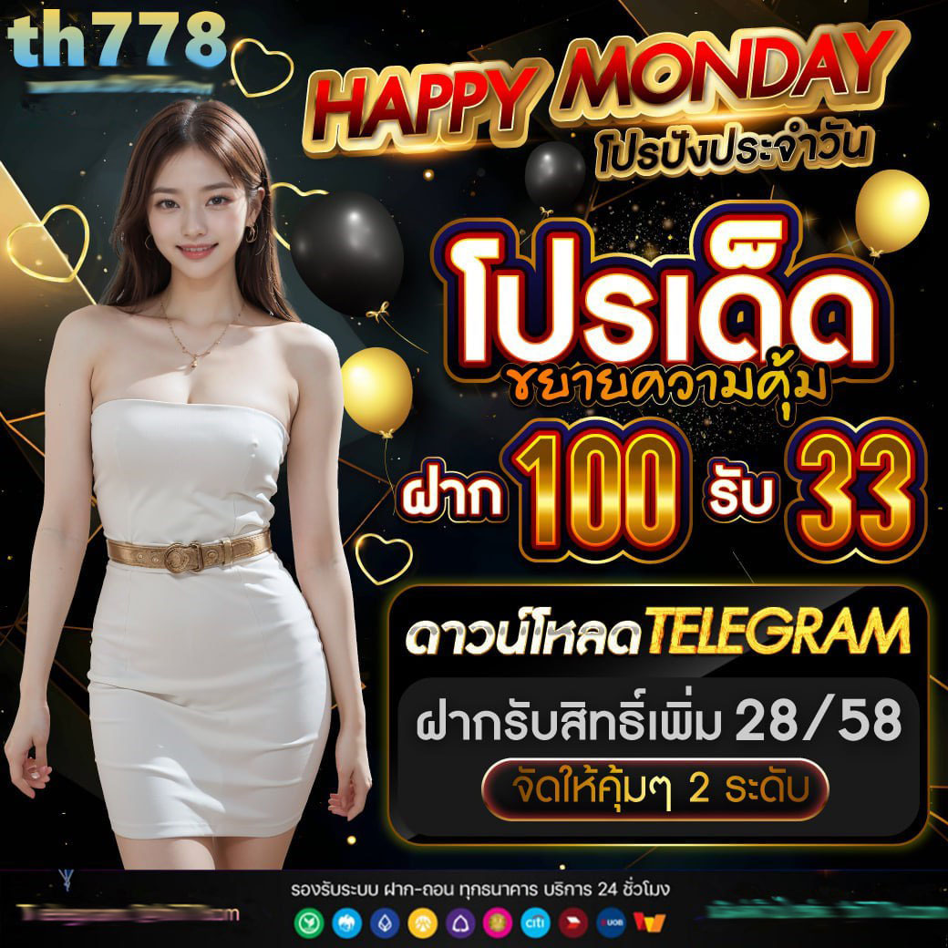 g2g168 เว็บตรง สล็อต ฝากถอนออโต้ ไม่ผ่านเอเย่นต์ 2026