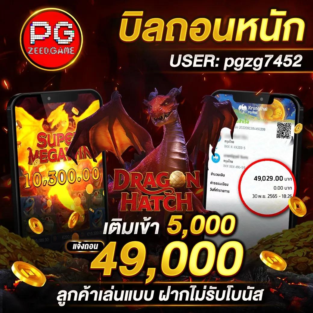 g2g168p สล็อต เว็บตรง ฝากถอนออโต้ ไม่ผ่านเอเย่นต์ 2026