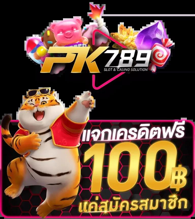 g2g168t เว็บตรง สล็อต ฝากถอนออโต้ ไม่ผ่านเอเย่นต์ 2026