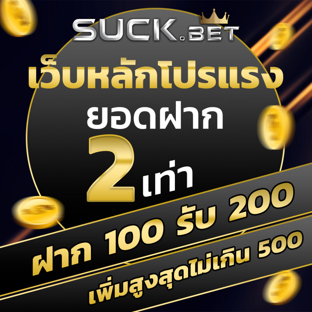 g2g789t เว็บตรง สล็อต ฝากถอนออโต้ ไม่ผ่านเอเย่นต์ 2026