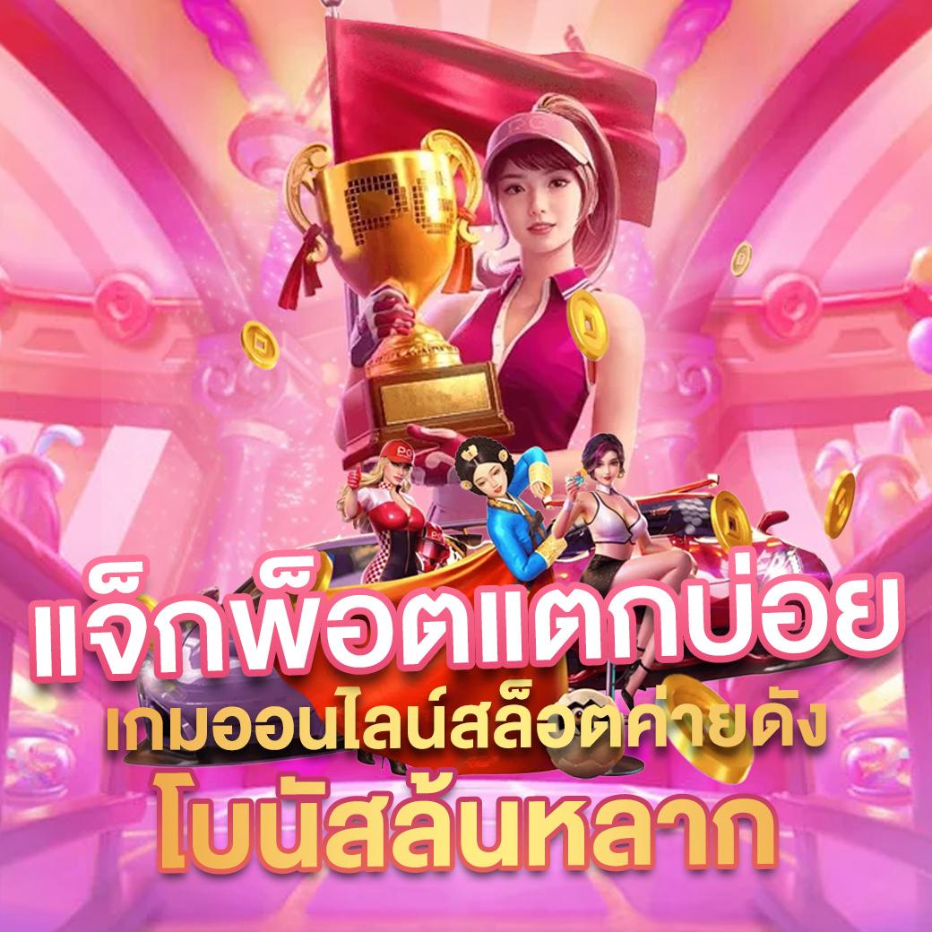 g2g88 เว็บตรง สล็อต ฝากถอนออโต้ ไม่ผ่านเอเย่นต์ 2026