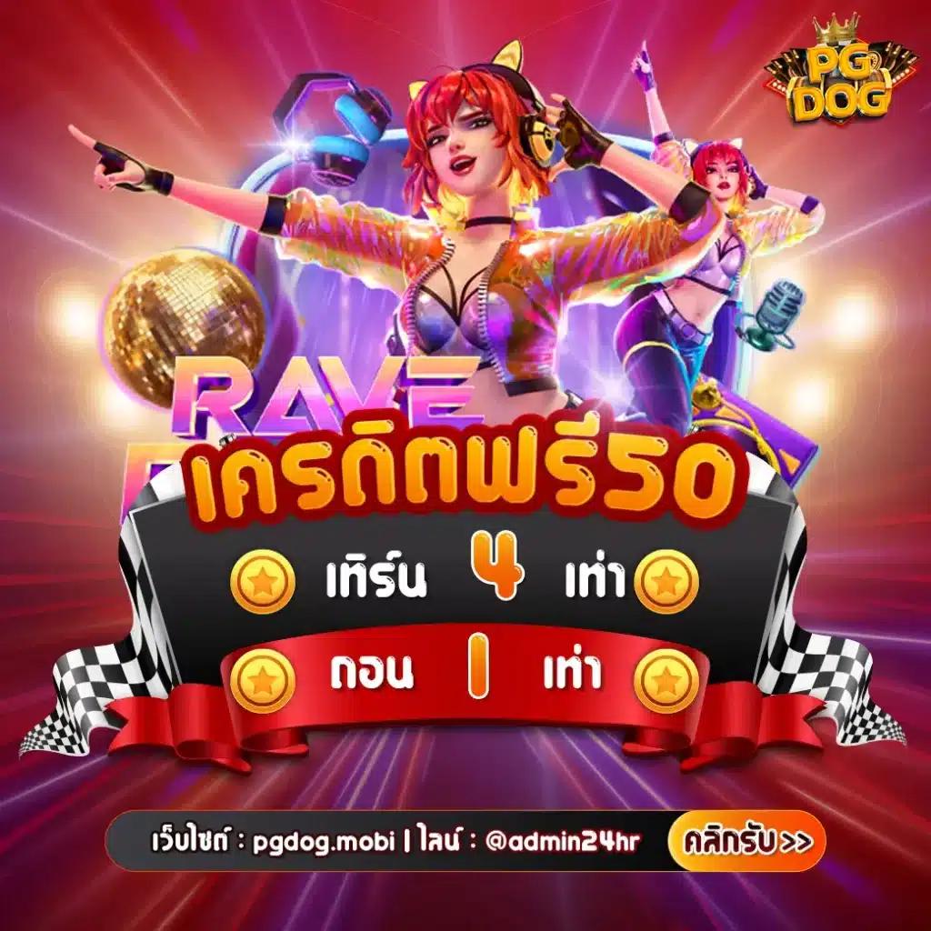 g2gbet เว็บตรง สล็อต ฝากถอนออโต้ ไม่ผ่านเอเย่นต์ 2026