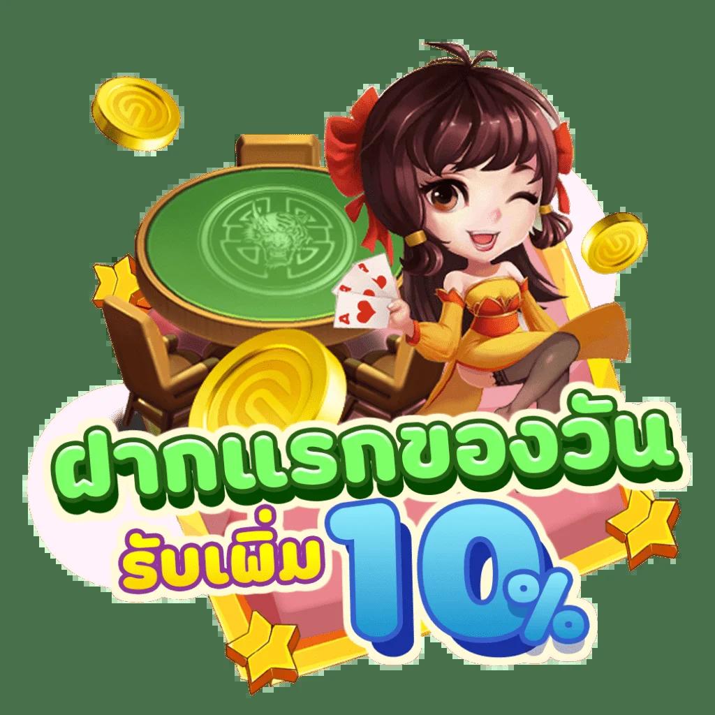 g2gcash เว็บตรง สล็อต ฝากถอนออโต้ ไม่ผ่านเอเย่นต์ 2026