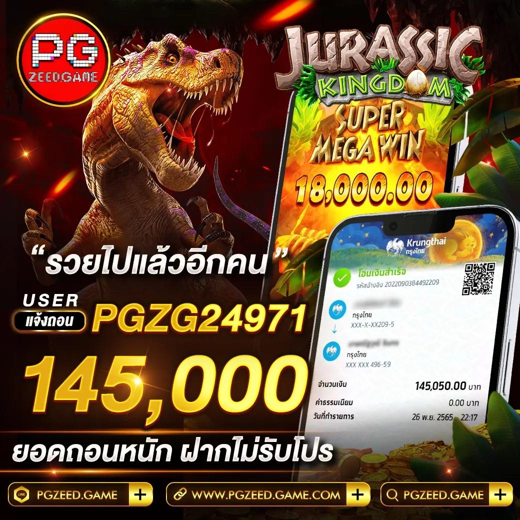 g2gmagic เว็บตรง สล็อต ฝากถอนออโต้ ไม่ผ่านเอเย่นต์ 2026