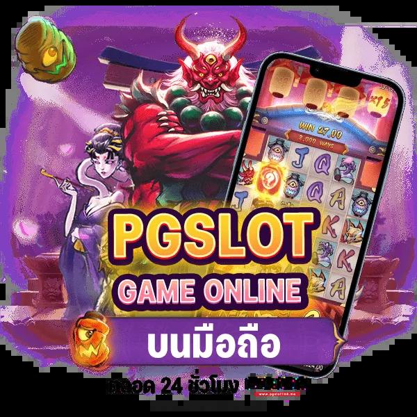 g2gmax เว็บตรง สล็อต ฝากถอนออโต้ ไม่ผ่านเอเย่นต์ 2026