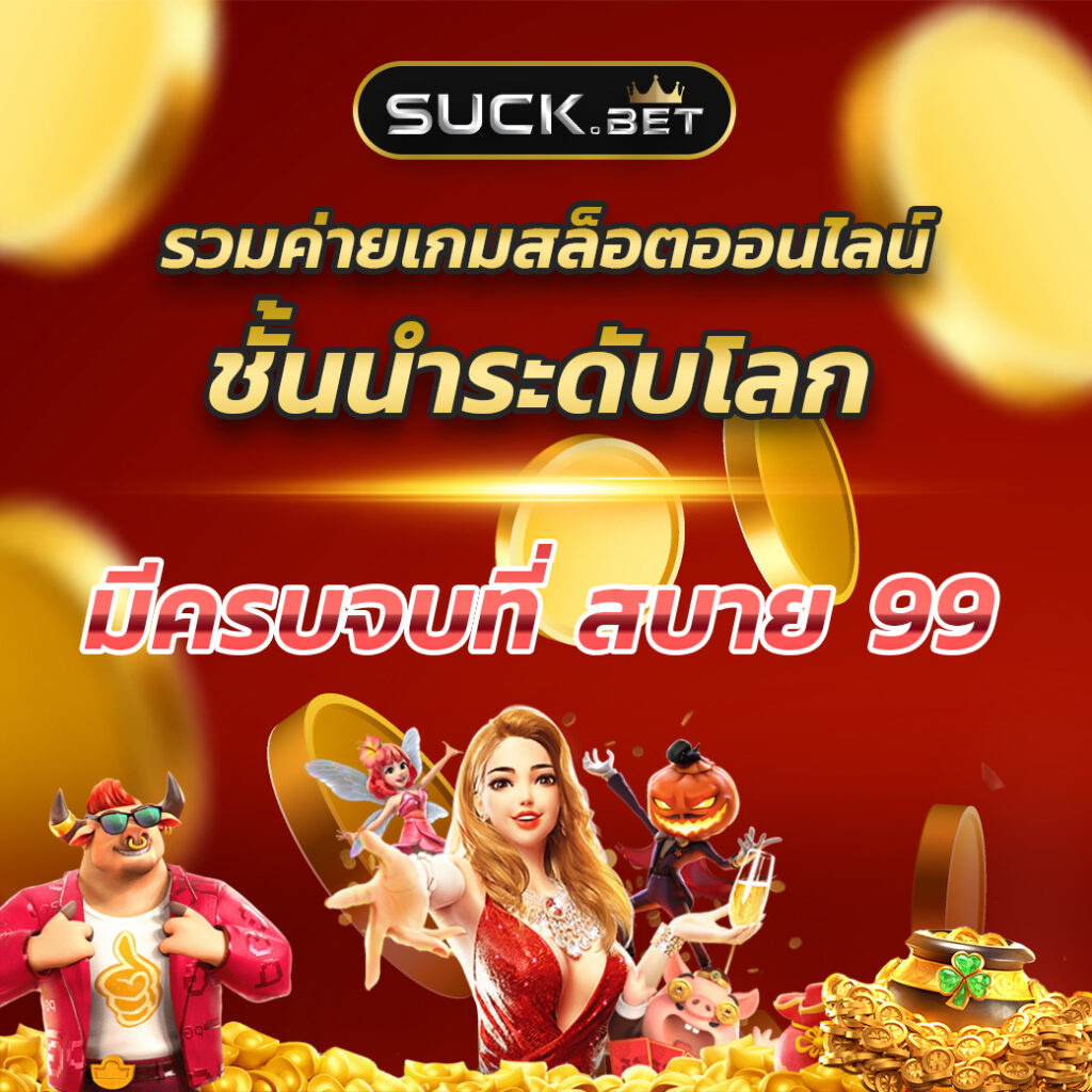 g2gworld168 เว็บตรง สล็อต ฝากถอนออโต้ ไม่ผ่านเอเย่นต์ 2026