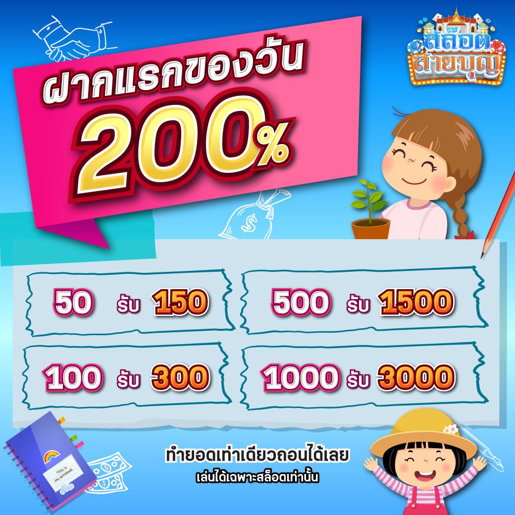 g2gล่าสุด เว็บตรง สล็อต ฝากถอนออโต้ ไม่ผ่านเอเย่นต์ 2026