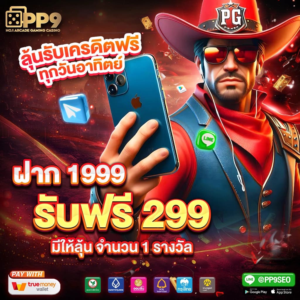g2gเว็บตรง สล็อต เว็บตรง ฝากถอนออโต้ ไม่ผ่านเอเย่นต์ 2026