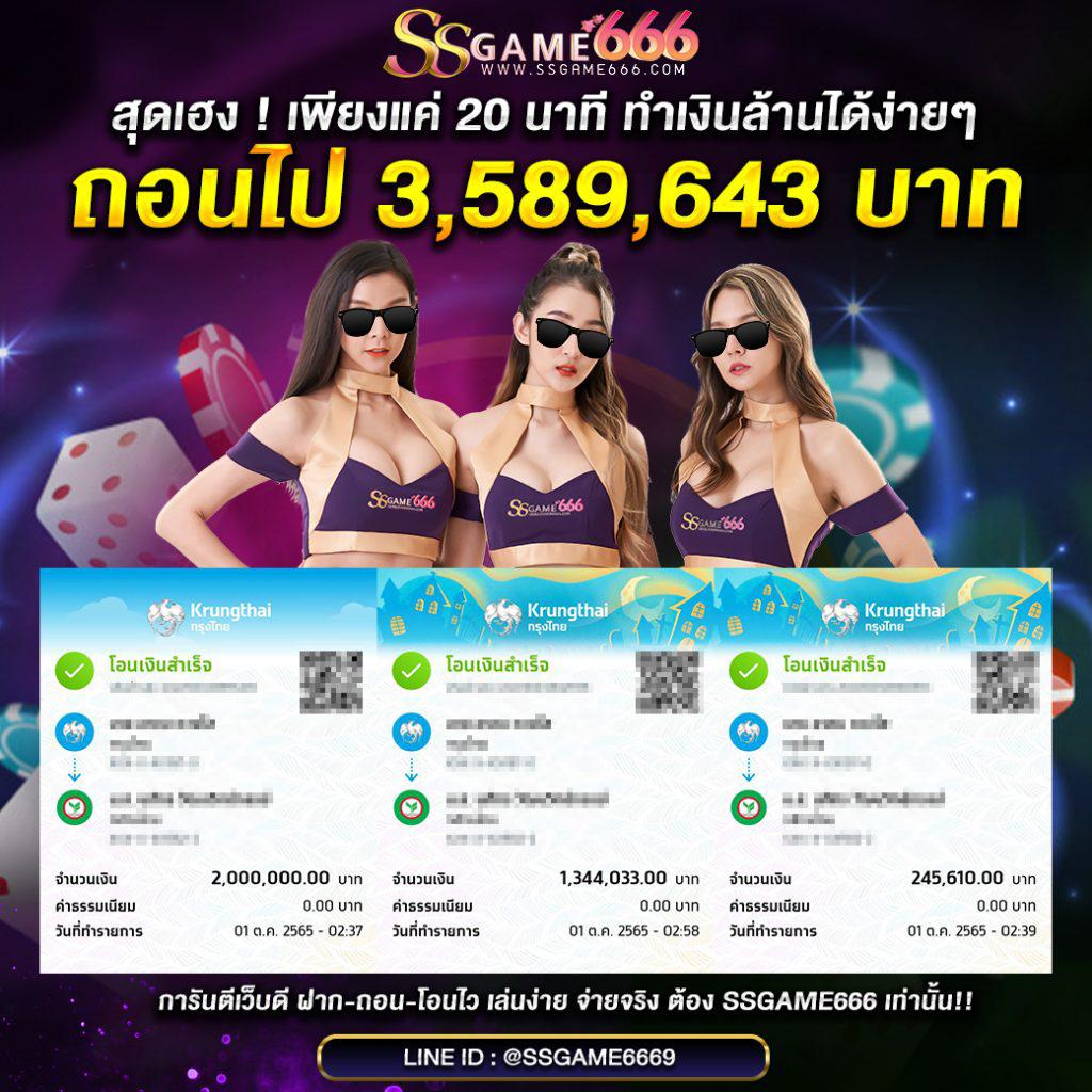 gambit999 เว็บตรงสล็อต ฝากถอนออโต้ไม่ผ่านเอเย่นต์ 2026