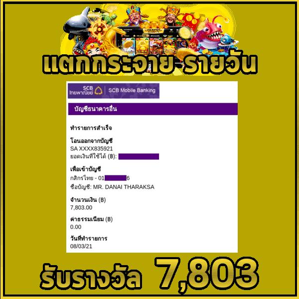 gangpg สล็อต เว็บตรง ฝากถอนออโต้ ไม่ผ่านเอเย่นต์ 24/7 2026