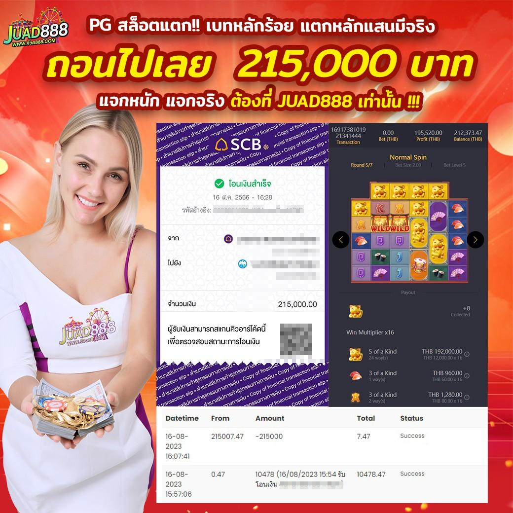 gclub ผ่านเว็บ สล็อต เว็บตรง ฝากถอนออโต้ ไม่ผ่านเอเย่นต์ 2026
