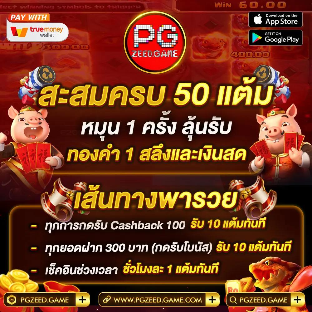 gcwin99 เว็บตรง สล็อต ฝากถอนออโต้ ไม่ผ่านเอเย่นต์ 2026