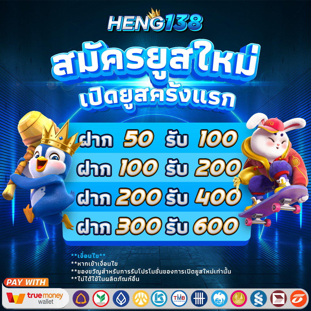 getmoney เว็บตรง สล็อต ฝากถอนออโต้ ไม่ผ่านเอเย่นต์ 2026