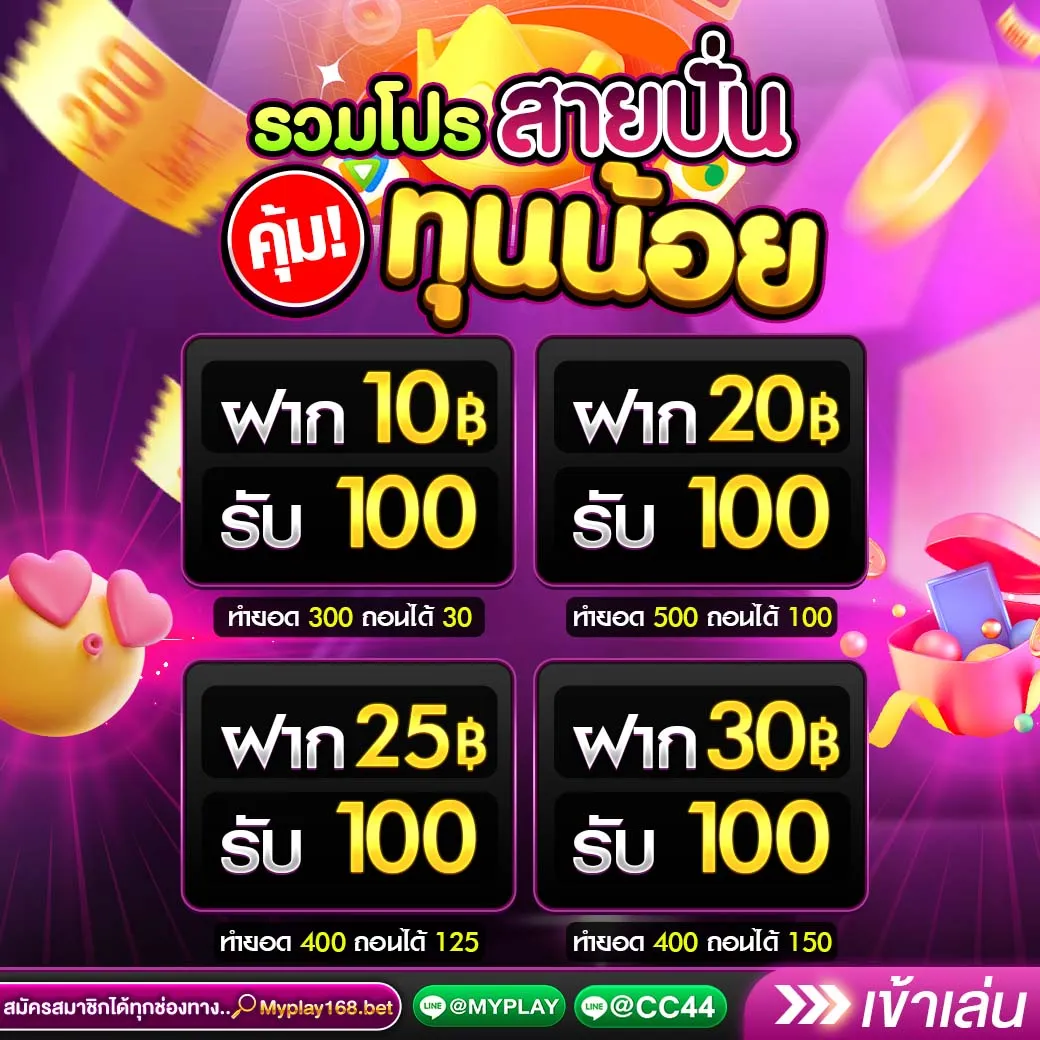 gimi xo สล็อต เว็บตรง สล็อต ฝากถอนออโต้ ไม่ผ่านเอเย่นต์ 2026