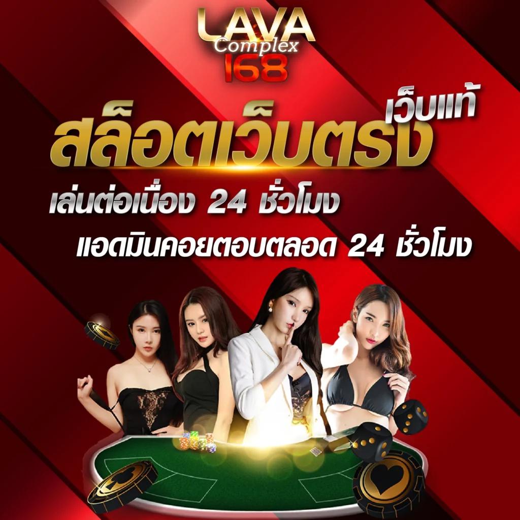 goatbet168 เว็บตรง สล็อต ฝากถอนออโต้ ไม่ผ่านเอเย่นต์ 2026