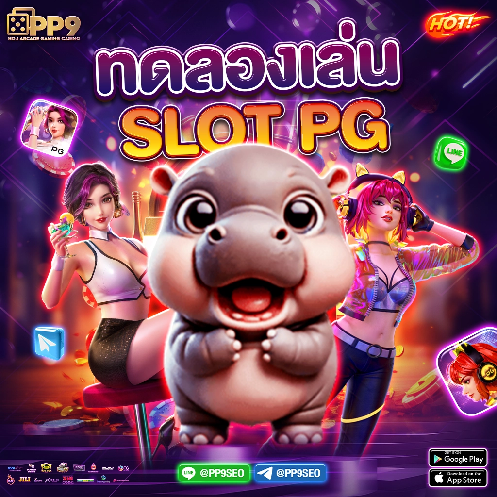 goatbet555 เว็บตรง สล็อต ฝากถอนออโต้ ไม่ผ่านเอเย่นต์ 2026