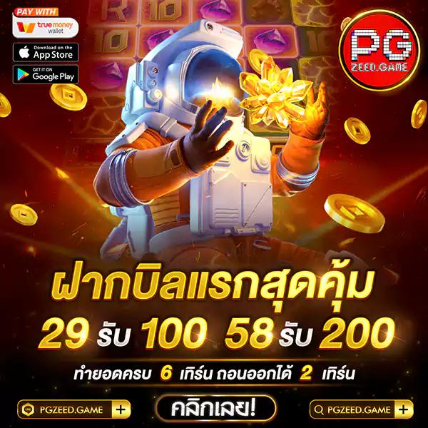 goatbet678 เว็บตรง สล็อต ฝากถอนออโต้ ไม่ผ่านเอเย่นต์ 2026