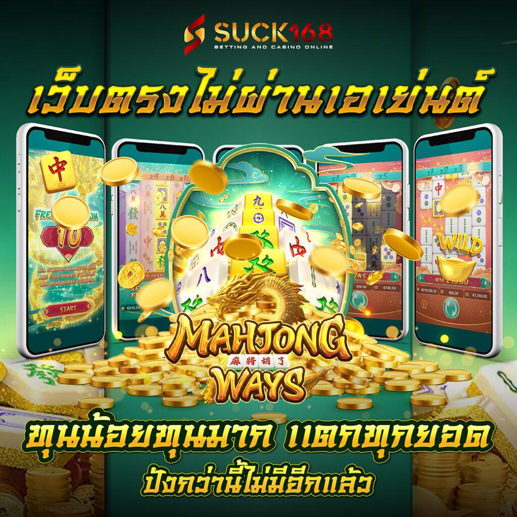 goatbet88 เว็บตรง สล็อต ฝากถอนออโต้ ไม่ผ่านเอเย่นต์ 2026