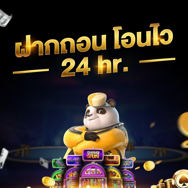 gu899 เว็บตรง สล็อต ฝากถอนออโต้ ไม่ผ่านเอเย่นต์ 2026