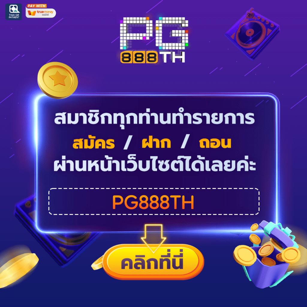 guwin365 เว็บตรง สล็อต ฝากถอนออโต้ ไม่ผ่านเอเย่นต์ 2026